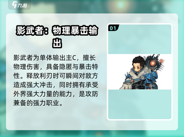 吟游战记角色转职🔥最强推荐来啦！💥截图2