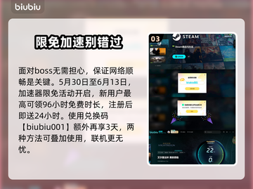 艾尔登法环黑夜君临坠星兽打法🔥轻松通关秘籍✨截图4