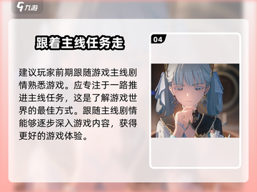 鸣潮🔥不是回合制！游戏玩法大揭秘🎉截图5