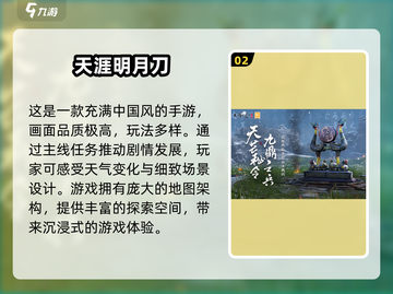🔥2020年度最佳游戏合集，不玩就亏大了！🎮截图3