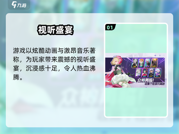 🔥众神派对阿比盖尔逆天玩法💥截图2