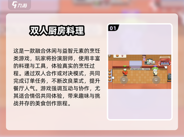 💘2025情侣必玩手游TOP榜！超耐玩🔥截图2