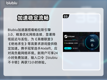 网络正常却频频掉线？🎮绝地求生玩家必看解决方案！截图4