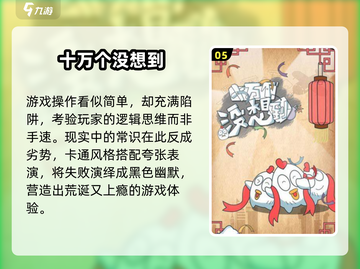 🔥2025最火挠痒痒游戏合集💥手机党必玩！🎮截图6