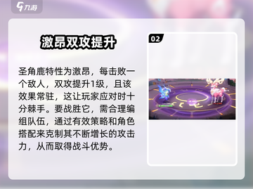 西普大陆手游困难鹿打法🔥平民玩家必看！截图3