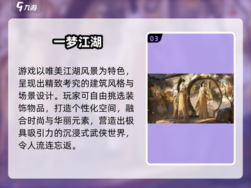2025闺蜜宅家必玩🔥超嗨游戏盘点🎮闺蜜聚会不无聊！截图4