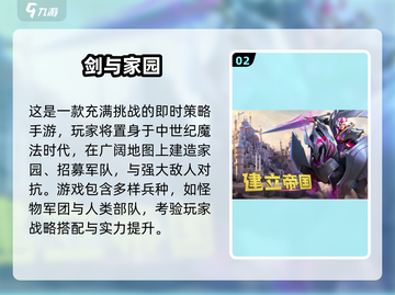 2024必玩家园手游推荐🔥超治愈的模拟经营游戏截图3