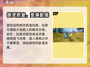 仙剑世界四测🔥开启时间大曝光！💥截图4