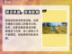 仙剑世界四测🔥开启时间大曝光！💥截图4