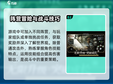 🔥《天堂之圣灵》公测时间大曝光！💥玩家不容错过！截图3