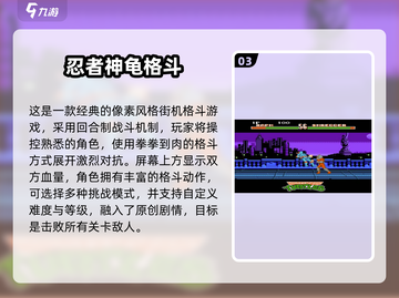 🔥2025必玩NDS经典游戏推荐✨截图4