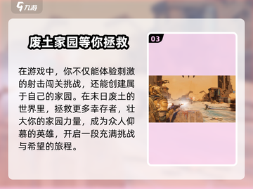 代号56🔥公测时间曝光，抢先体验震撼来袭！截图4