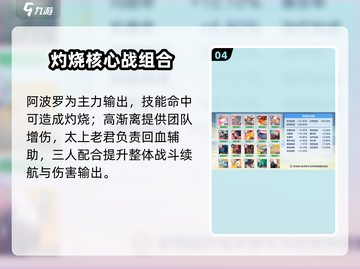 🔥《破晓序列》秒变神操作！💥截图5