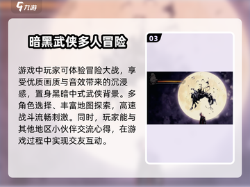 影之刃零上线时间🔥Steam玩家必看！🎮截图4