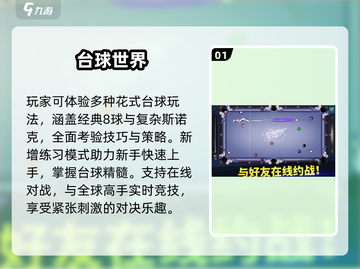 🎮2025最火2D游戏TOP10出炉！这榜单太炸了🔥截图2