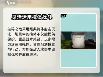破碎之地🔥上线时间曝光！公测倒计时⚡截图3