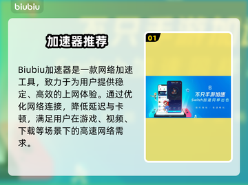🔥《哈迪斯闪退掉帧？一招解决！》💥🎮截图2