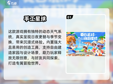 🔥2025超甜互动小游戏推荐！和她玩一次就上头🎮💖截图2