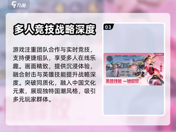 天启行动🔥公测时间曝光，上线倒计时🎉截图4