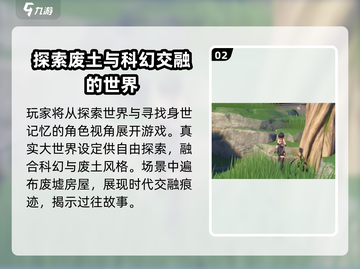 鸣潮🔥女主身世大揭秘！游戏设定太震撼💥截图3
