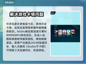 冒险岛掉帧？一招教你轻松解决！🎮🔥截图2