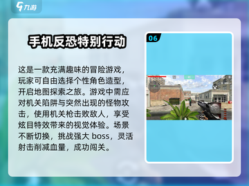 🔥2025必玩fps射击游戏推荐💥让你血脉偾张的未来之战！截图7