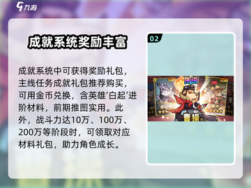 王者猎人🎮2024礼包码大曝光！免费领取超值好礼🎁截图3