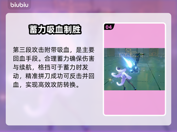 【绝区零】伊德害莉强度炸裂💥截图5