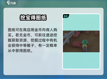 《沙石镇时光》储物箱神升级✨截图4