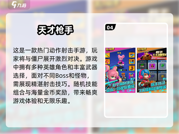 🔥2024免费玩经典洛克人游戏，怀旧玩家必试！🎮截图5