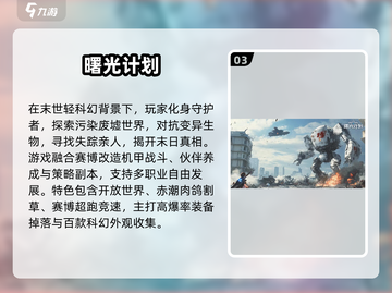 🔥2025最耐玩3D手游推荐，畅玩不停！🎮截图4