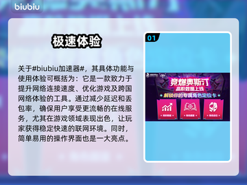 打完美没事打5E掉帧？游戏优化神器来啦！🔥🎮截图2