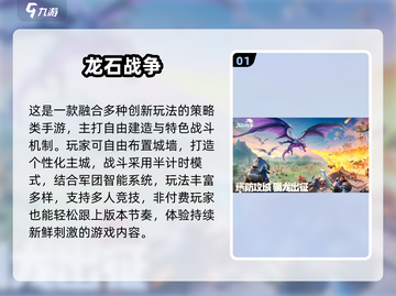 🔥10人超嗨游戏推荐！2025人气TOP榜💥🎮截图2