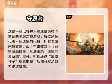 🔥双人卡牌对战TOP榜！2025必玩高人气游戏推荐✨截图3