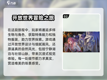 无限暖暖竟是UE5打造！游戏画面炸裂✨截图3