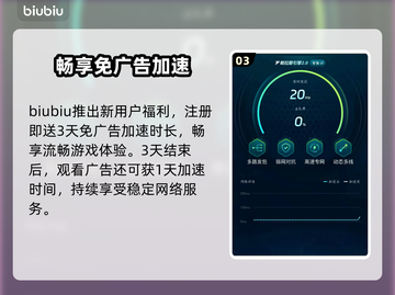🔥《生化危机生存小队》卡顿掉线？速看解决办法！💥截图4