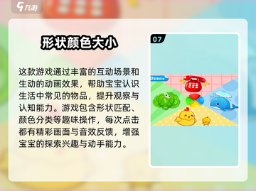 🔥2025益智游戏TOP100榜单！轻松好玩全收录💥🎮截图8