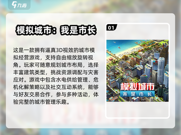 🔥2024超🔥单机小游戏合集下载，无网也能玩！🎮截图2