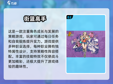 🔥2025必玩！三人游戏合集，超耐玩✨截图3
