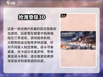 🔥2025最耐玩枪战游戏TOP5🔥📌截图3