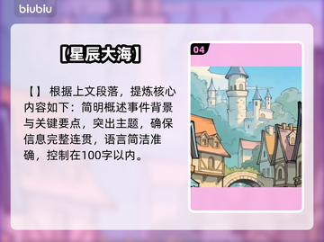 【幻灵召唤师】新手秒变大神🔥截图5