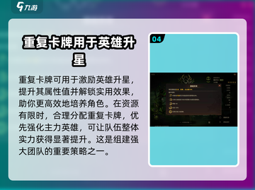 龙息神寂雅莎尔🔥超全玩法攻略来了！🎉截图5