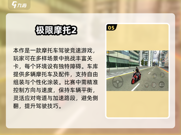 🔥2025最火单机赛车手游推荐！🏎你玩过吗？截图6