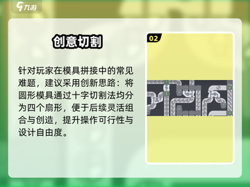 异形工厂20关秒过🔥🎮截图3