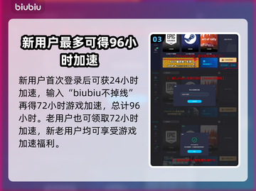 警区游戏🔥加速器推荐，玩警区必看！截图4