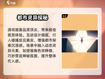 代号无限大🔥免费试玩上线！速领下载码🎮截图3