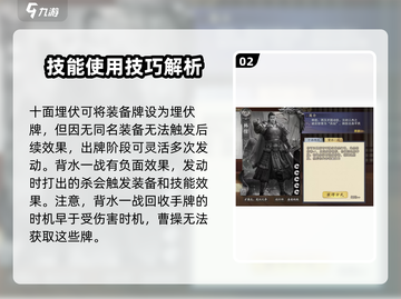 王者荣耀：韩信代号杀🔥，实战强度爆表！截图3