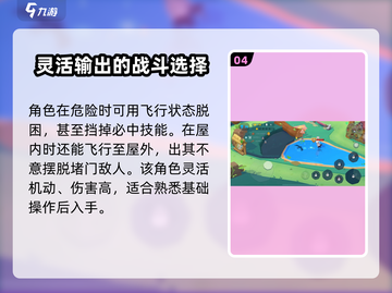 动物王者史蒂夫🔥超全使用攻略，玩转游戏就靠它！🎮截图5