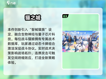 🔥2025最火卡牌手游下载榜新鲜出炉！🎮截图4