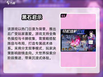 🔥鬼灭之刃手游下载TOP榜来袭！🎮截图4